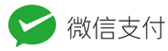 一点支付-免签约微信扫码公众号H5支付